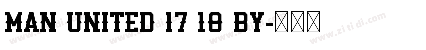 Man United 17 18 by字体转换